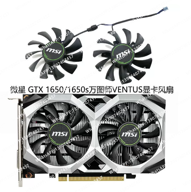 MSI GTX 1650 Super VENTUS XS 그 - Rtx 4080 Super 16Gb 리뷰 및 가격
